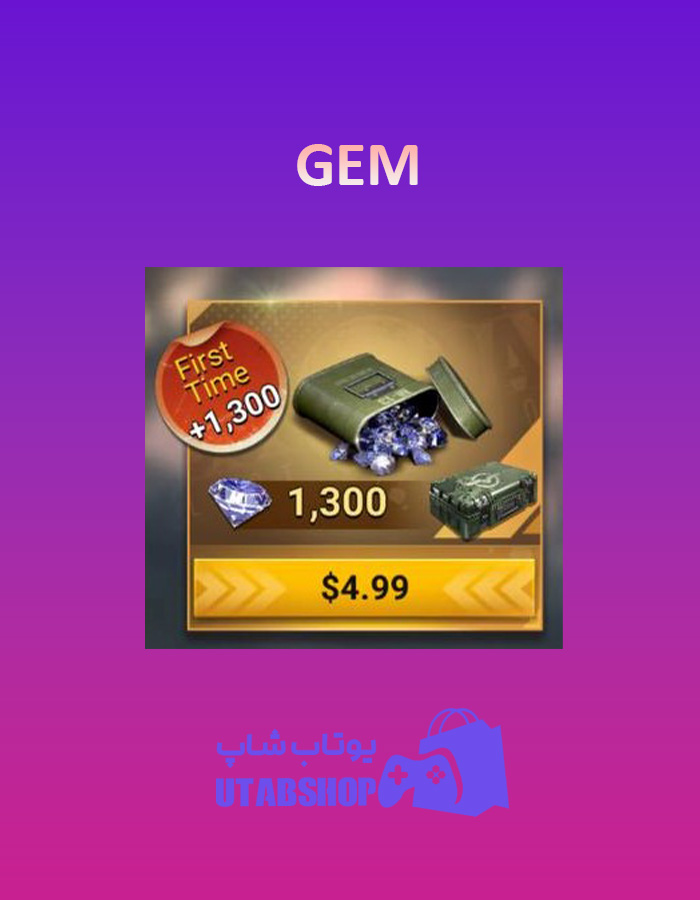 جم 5 دلاری GEM-5$ DOOMSDAY