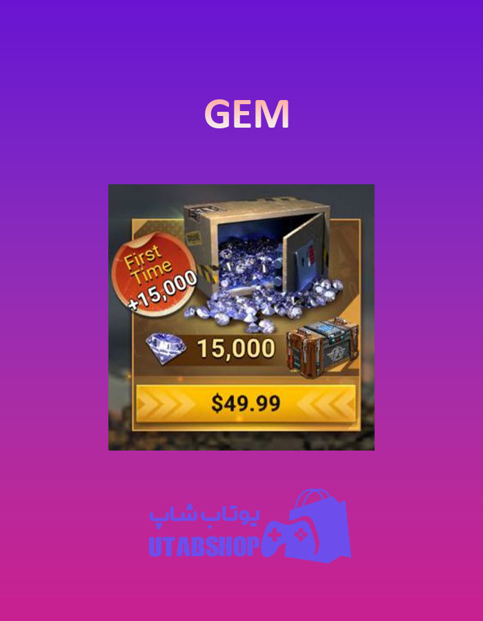 جم 50 دلاری GEM 50$ DOOMSDAY