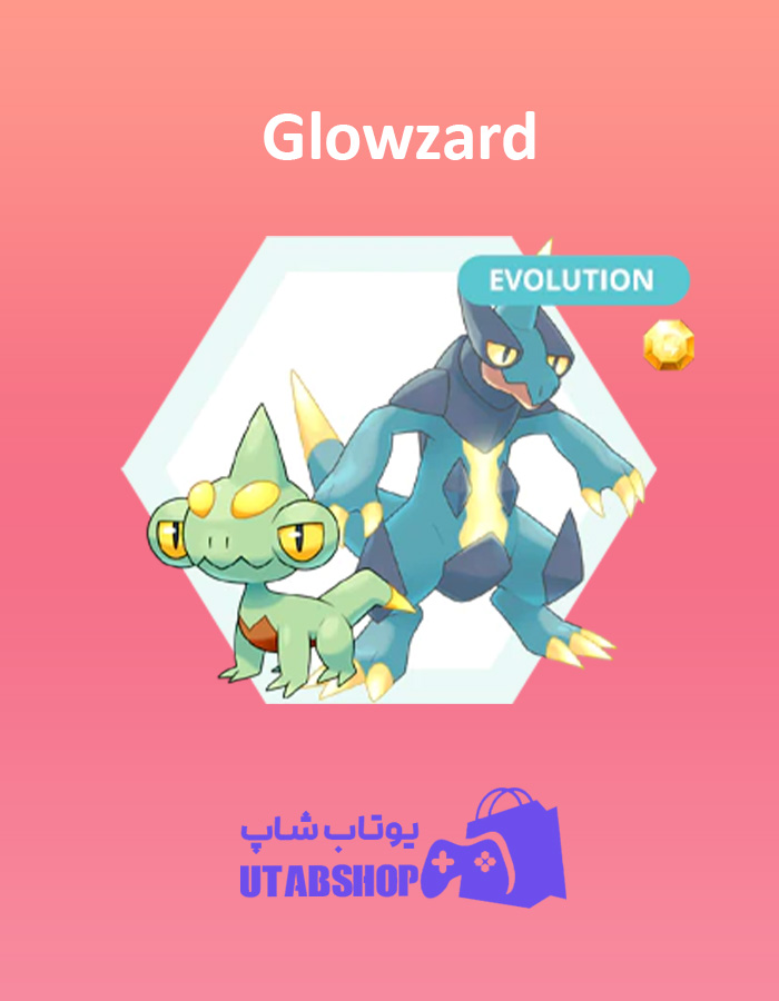 مانستر Glowzard