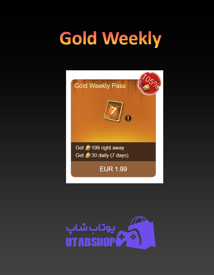 گلد هفتگی Gold-Weekly