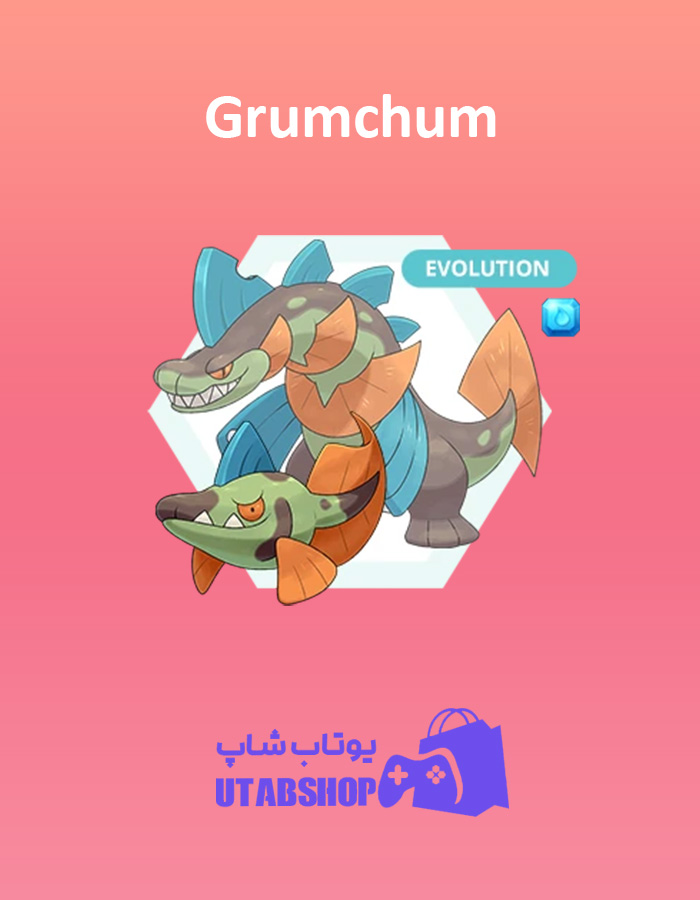 مانستر Grumchum