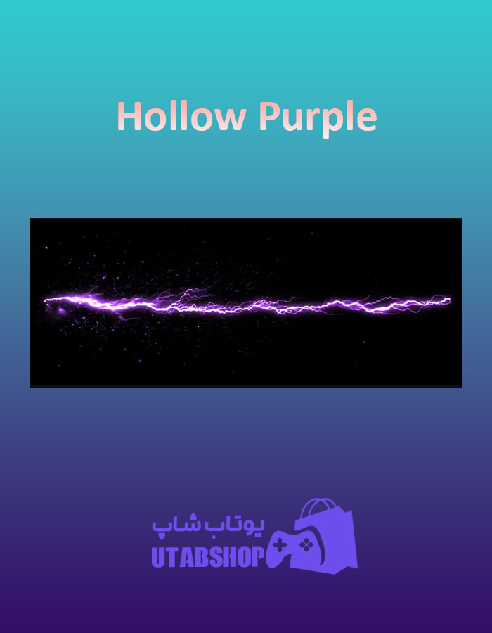 بنر Hollow-Purple