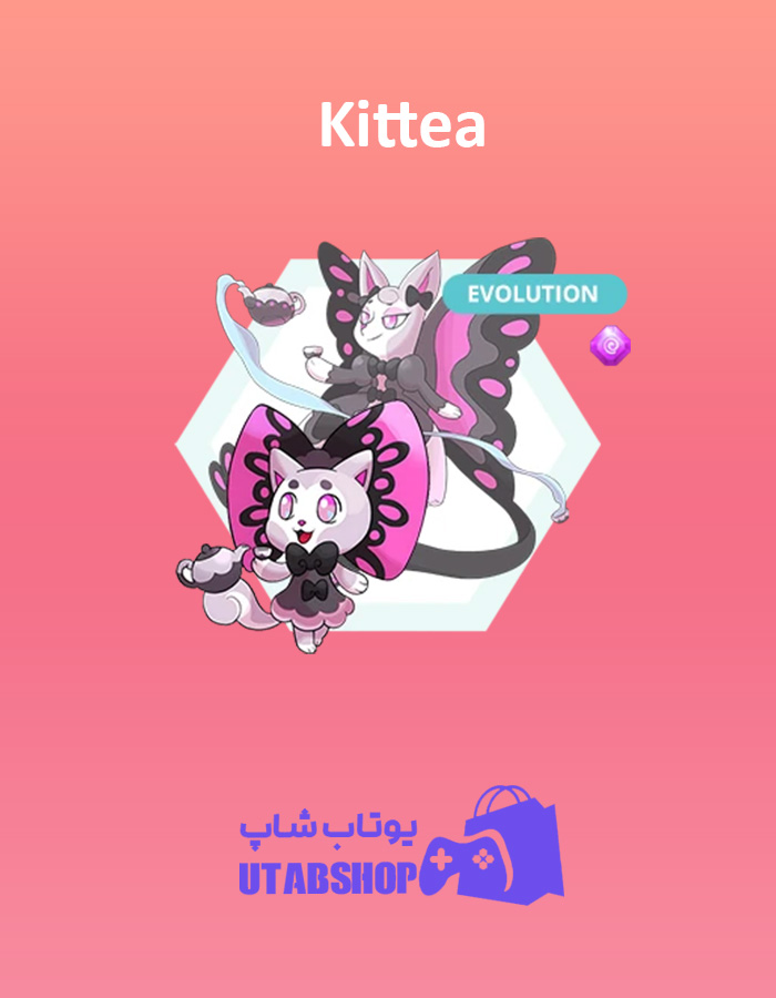 مانستر Kittea