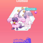 مانستر Lilabaa