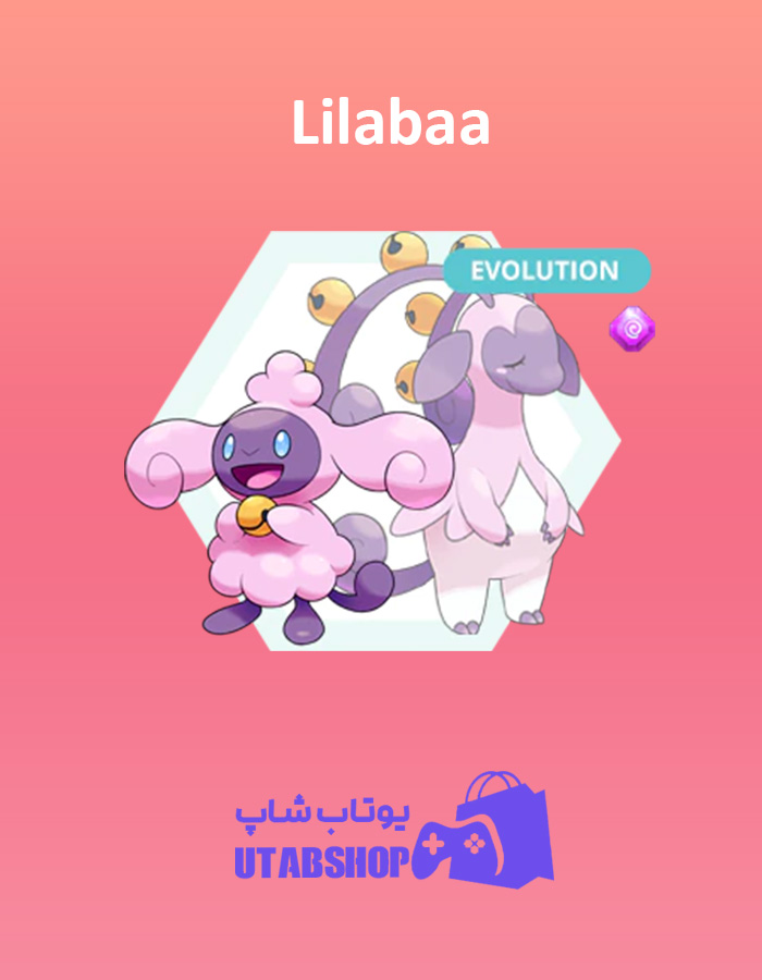 مانستر Lilabaa