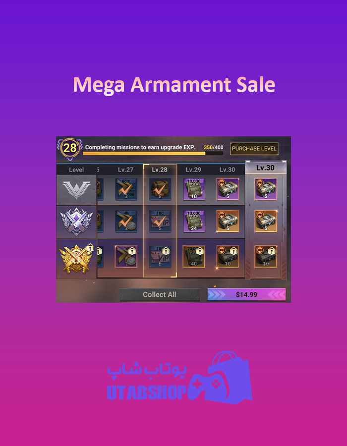 Mega-Armament-Sale-15$