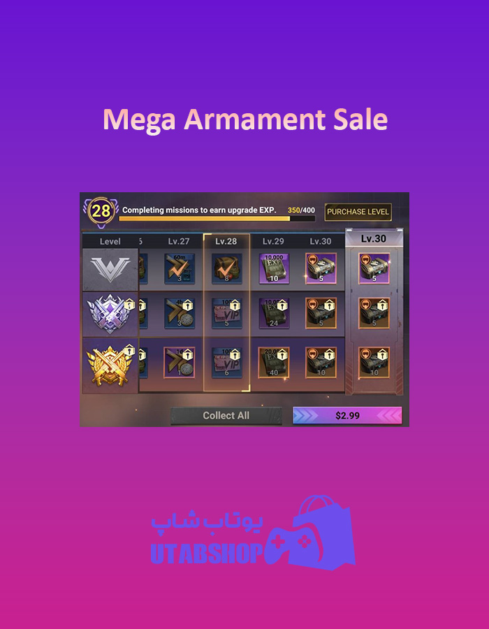 Mega Armament Sale 3$