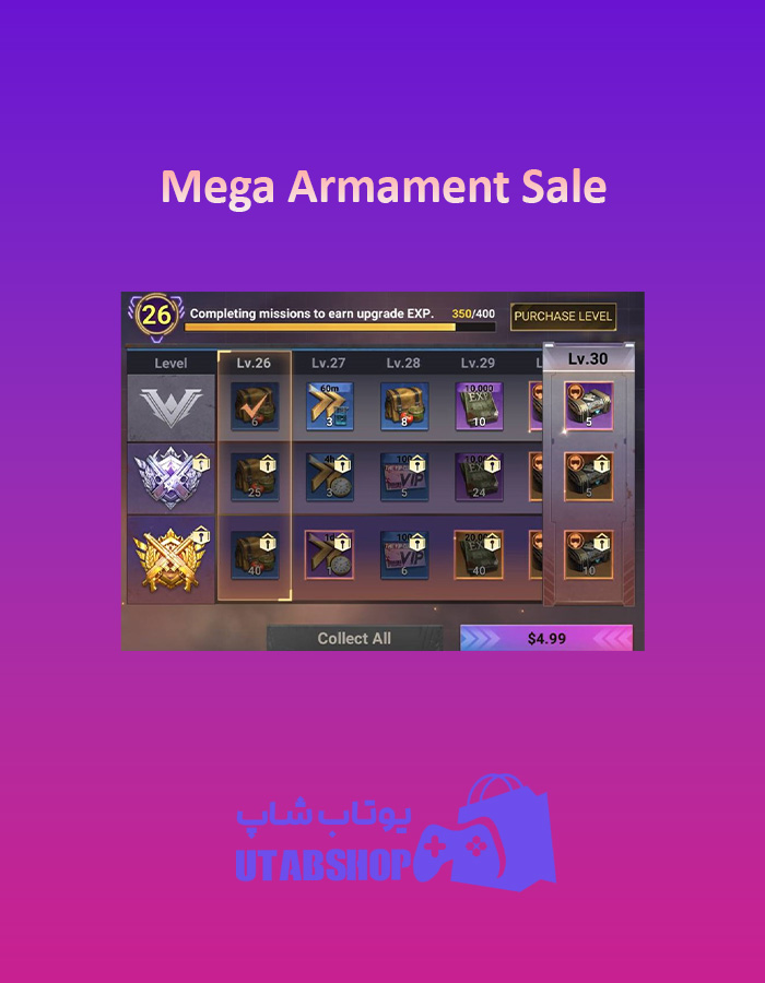 Mega-Armament-Sale-5$