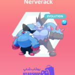 مانستر Nerverack