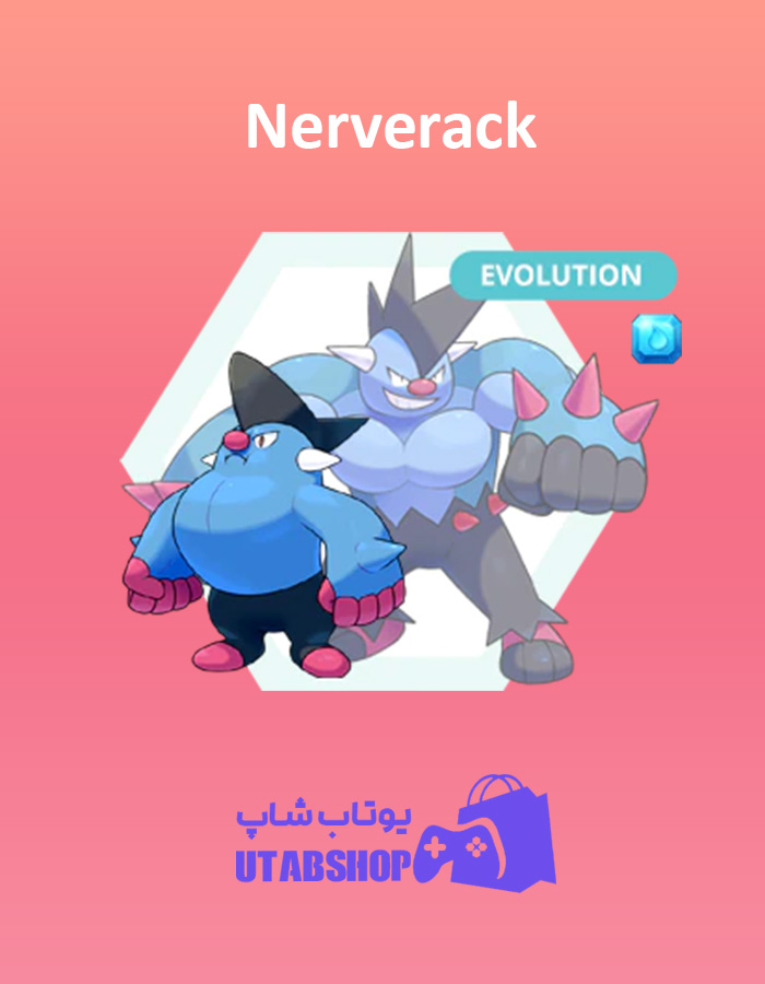 مانستر Nerverack