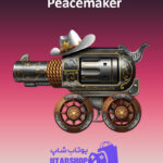 تانک Peacemaker