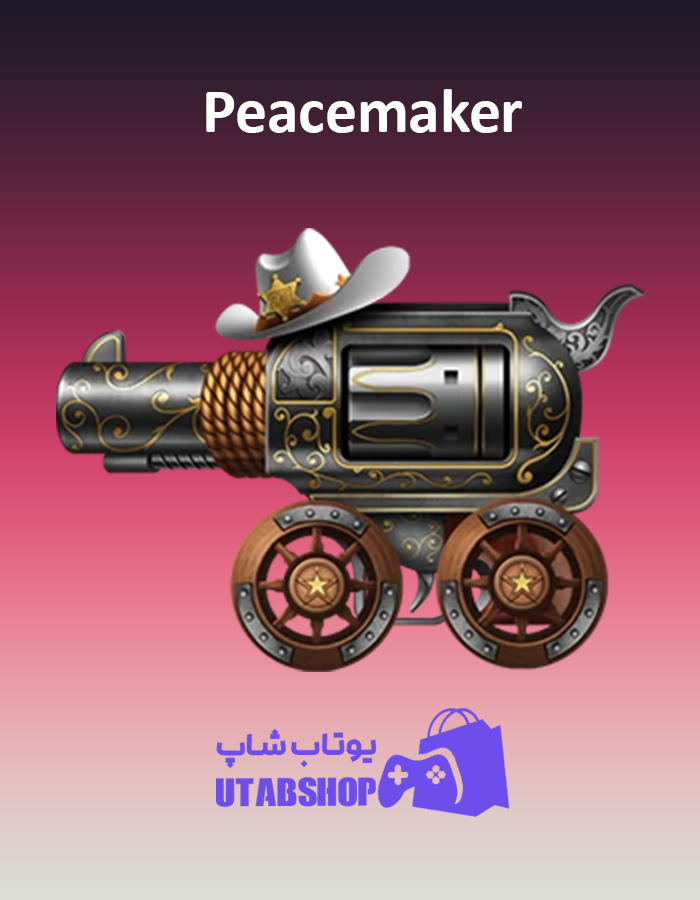 تانک Peacemaker