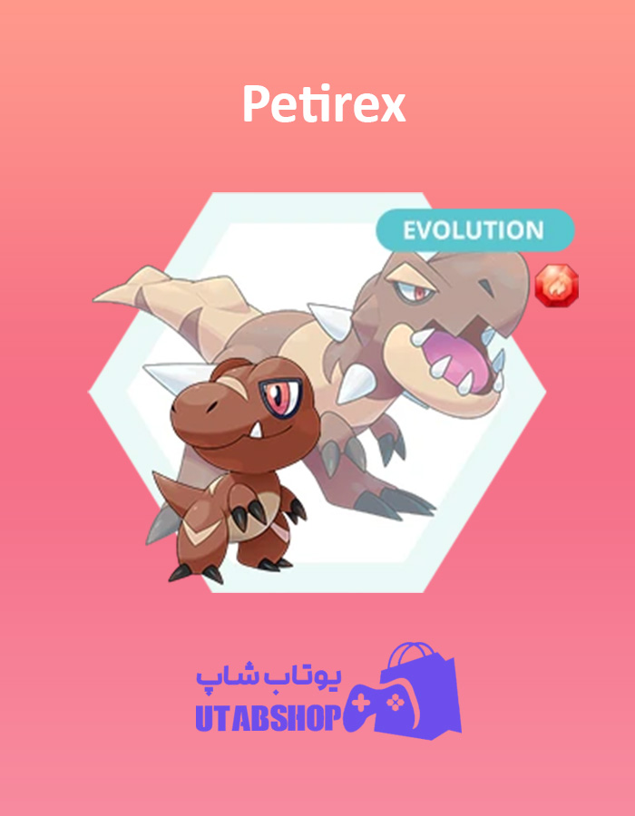 مانستر Petirex