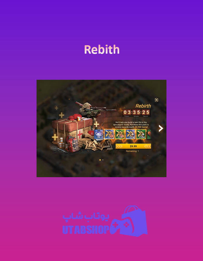 Rebith-10$