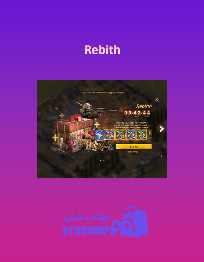 Rebith-20$