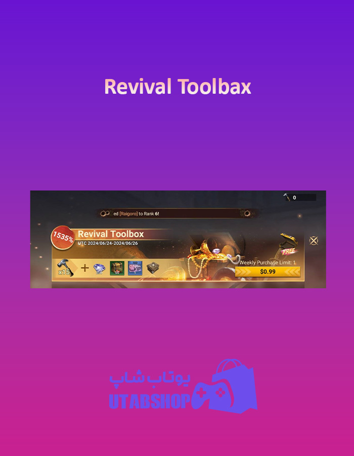 Revival-Toolbax-1$