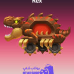 تانک Rex