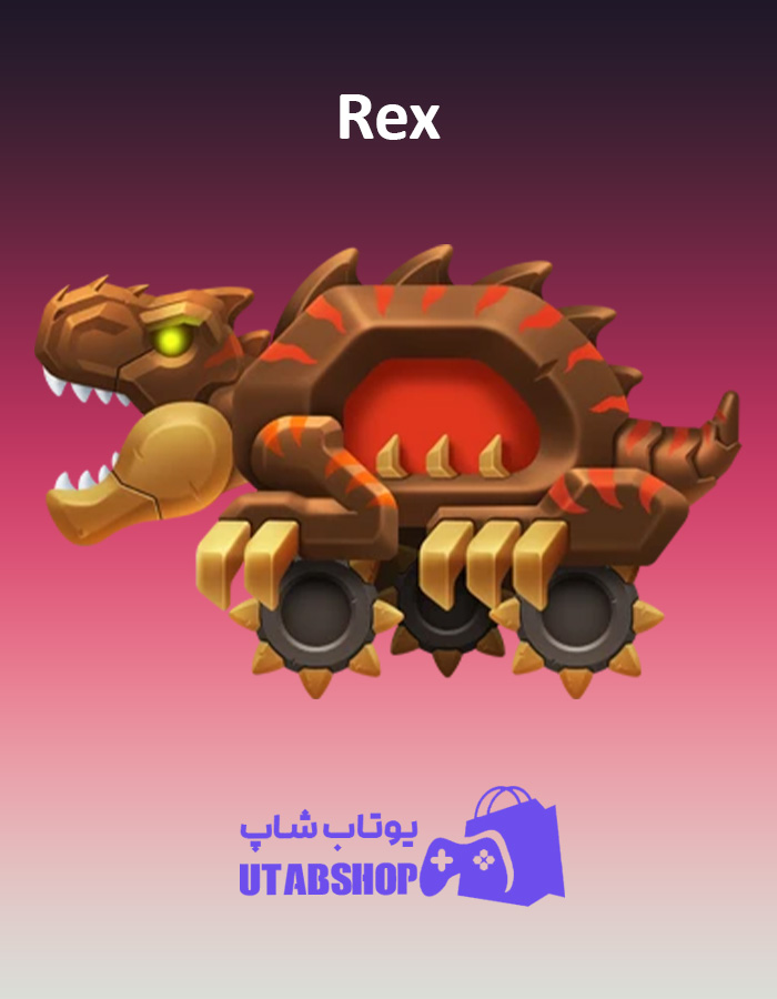 تانک Rex