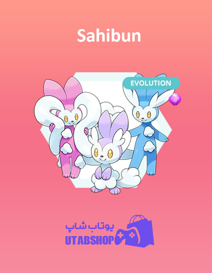 مانستر Sahibun