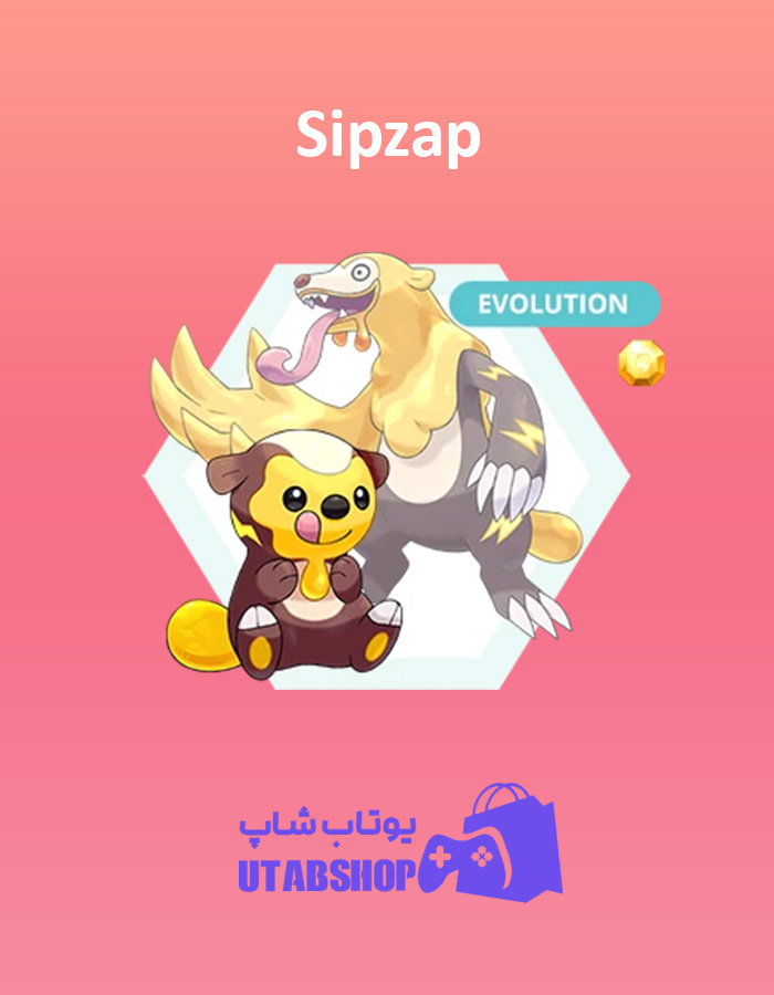 مانستر Sipzap