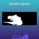 بنر Smoke-Signals
