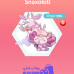 مانستر Snaxolotl