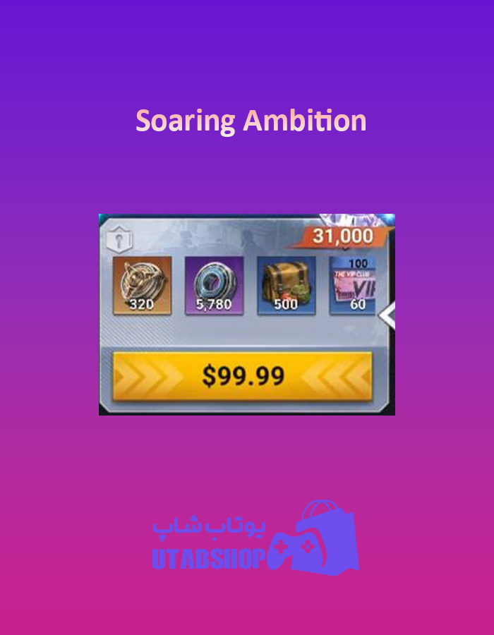 Soaring-Ambition-100$