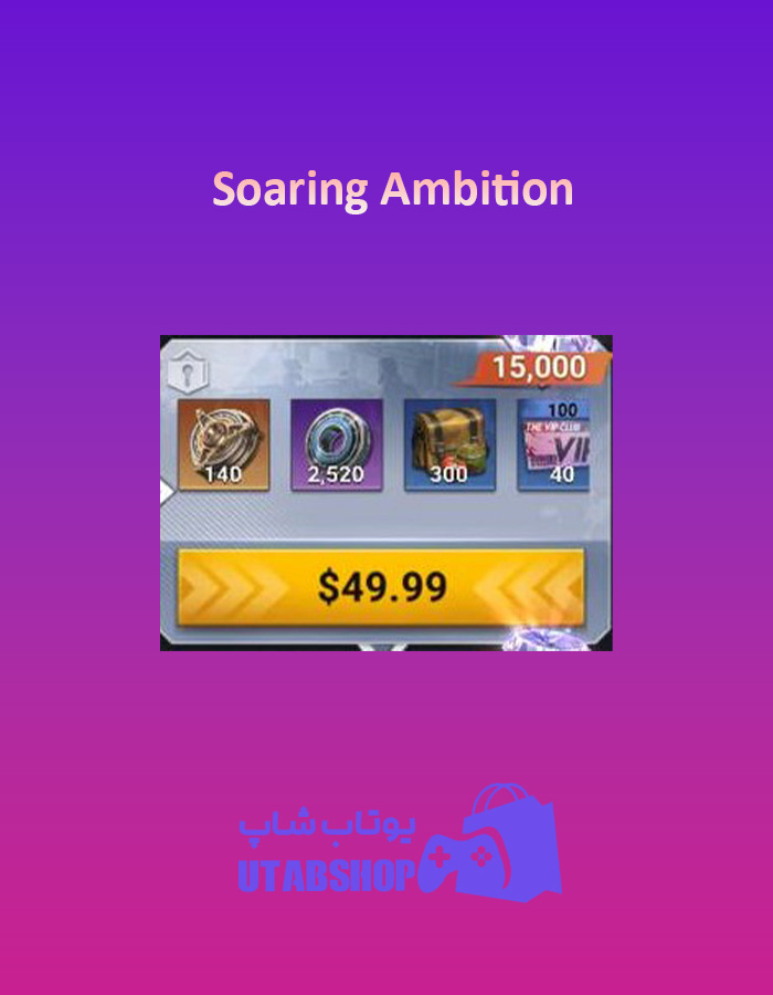 Soaring-Ambition-50$