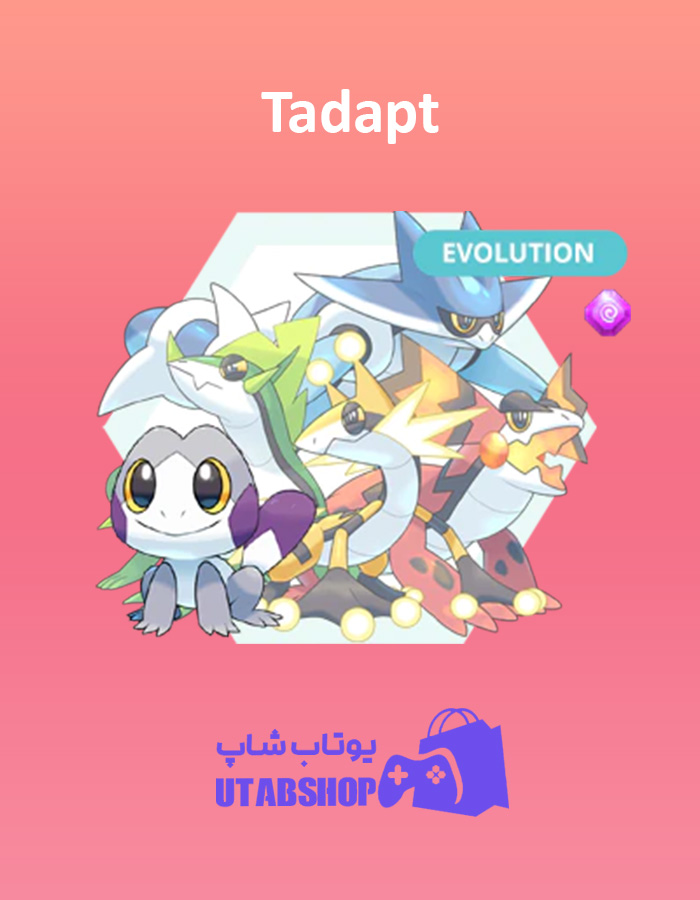 مانستر Tadapt