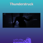 بنر Thunderstruck