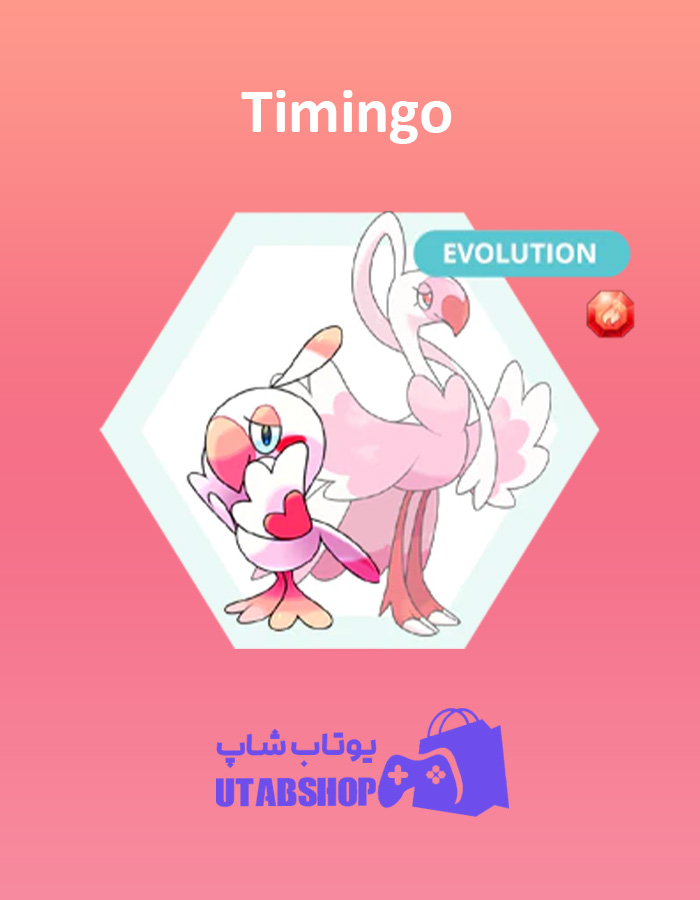 مانستر Timingo