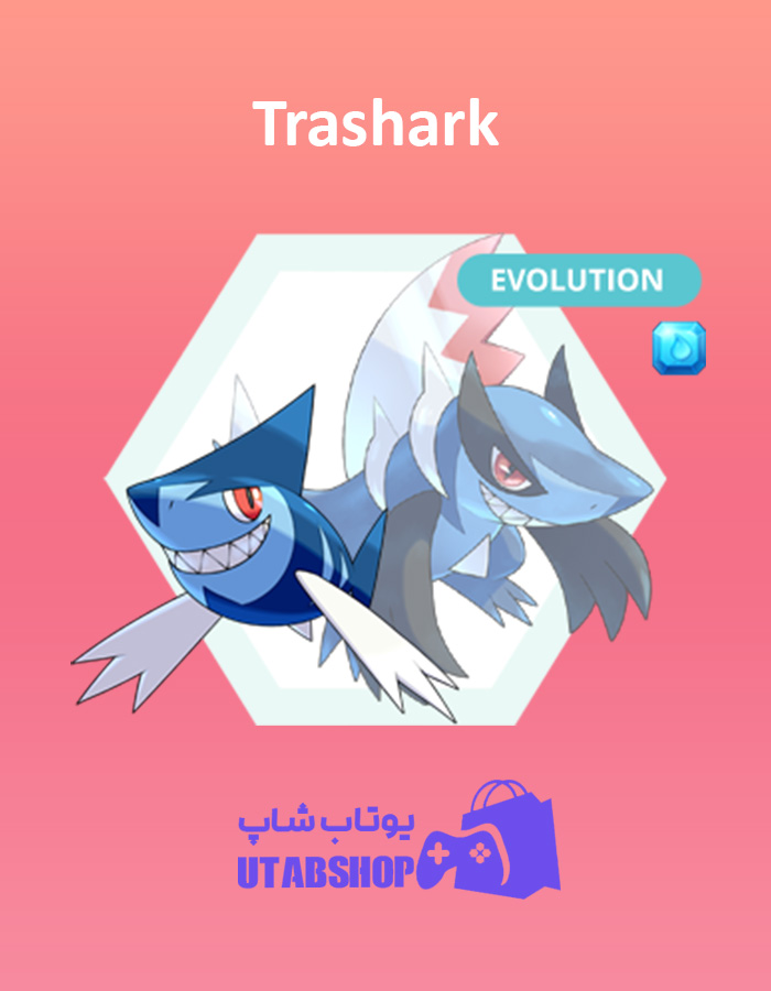 مانستر Trashark