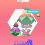 مانستر Tropina