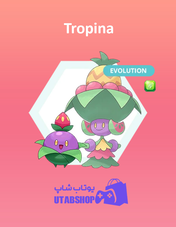 مانستر Tropina