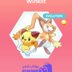 مانستر Winklit