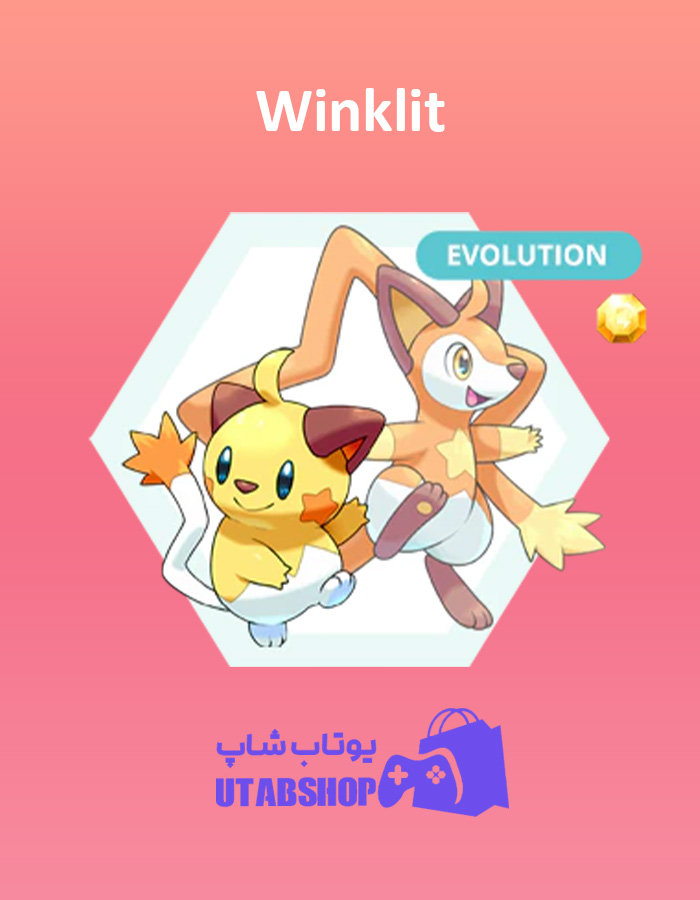 مانستر Winklit