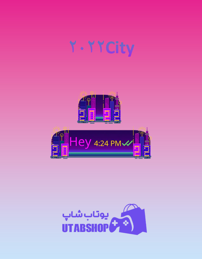 تم چت 2022City