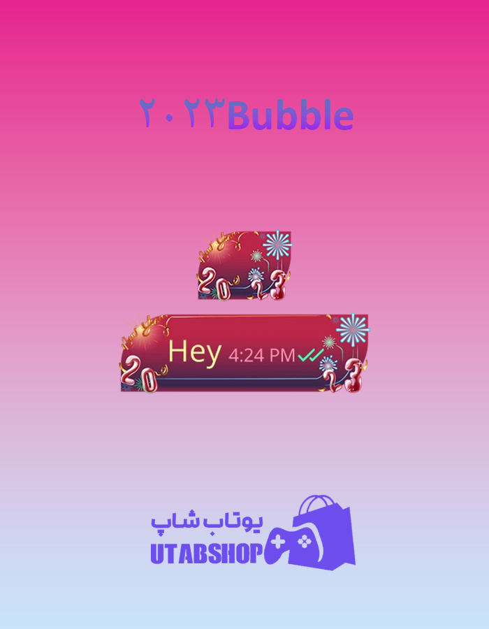 تم چت 2023Bubble