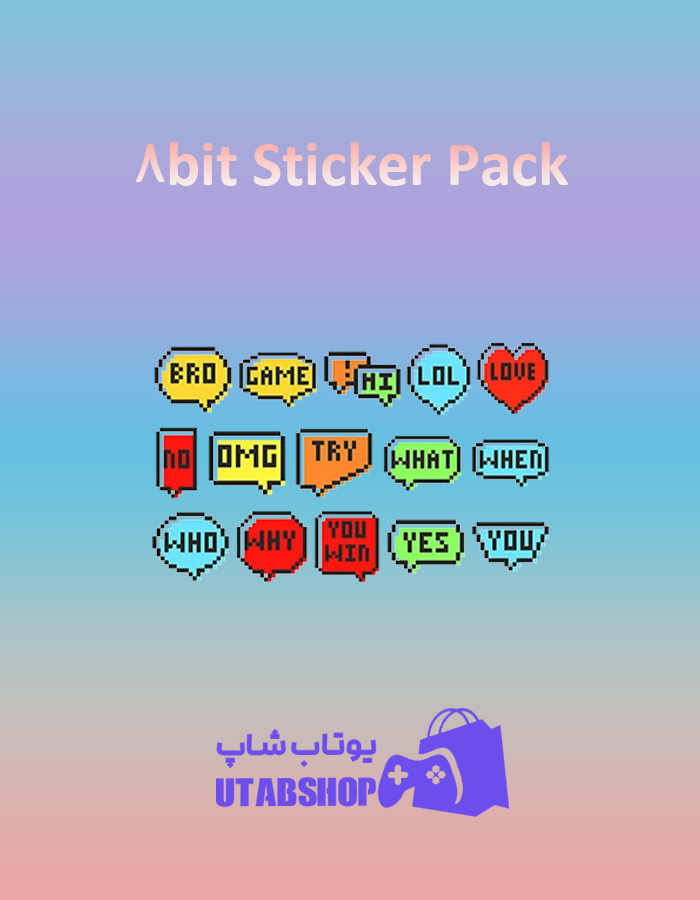 باندل 8bit-Sticker-Pack