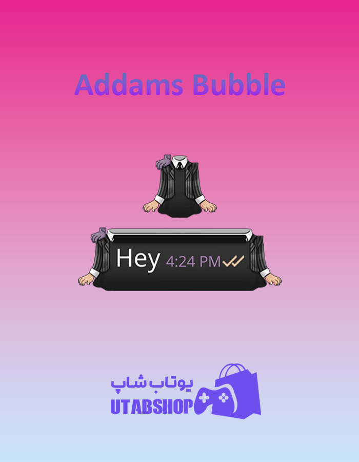 تم چت Addams-Bubble