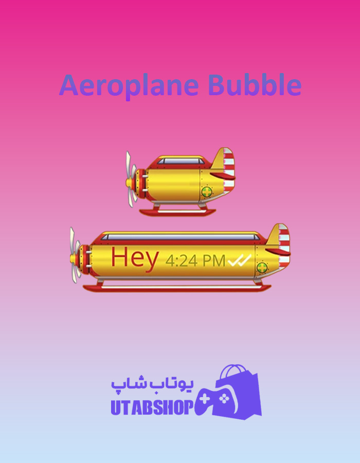 تم چت Aeroplane-Bubble