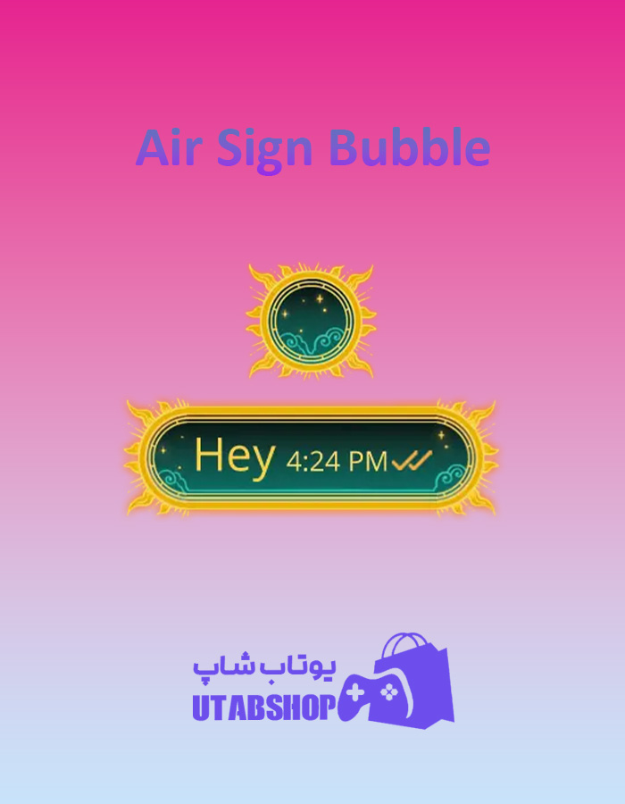 تم چت Air-Sign-Bubble