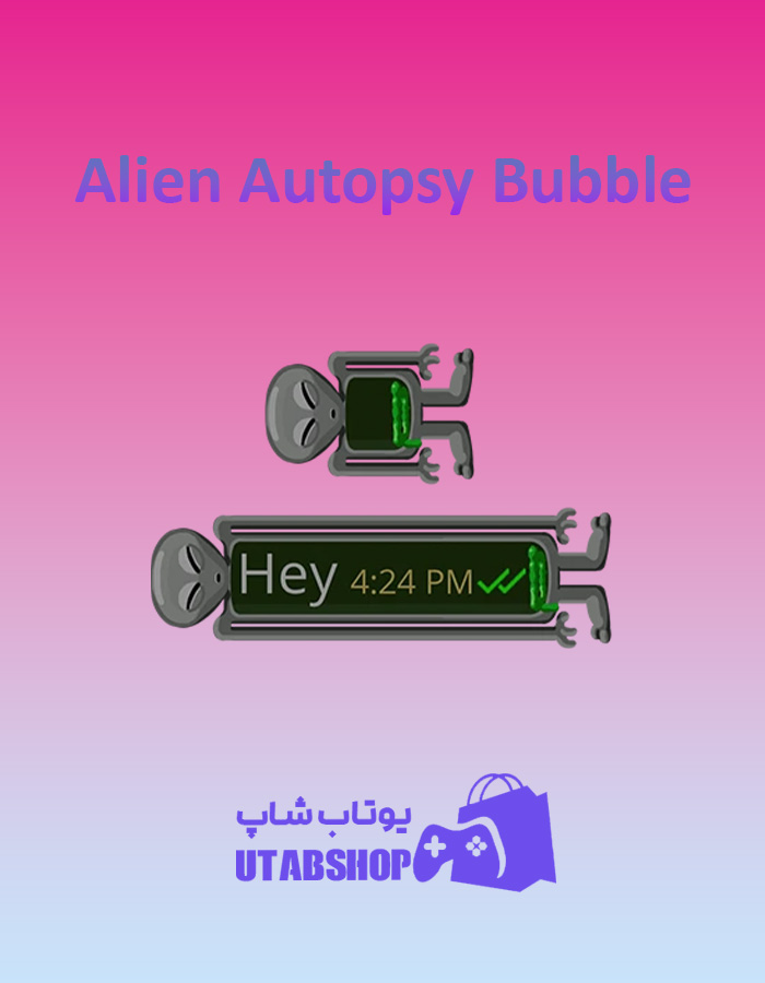 تم چت Alien-Autopsy-Bubble