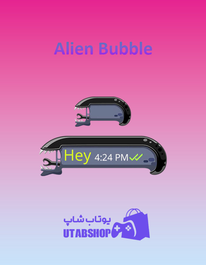 تم چت Alien-Bubble