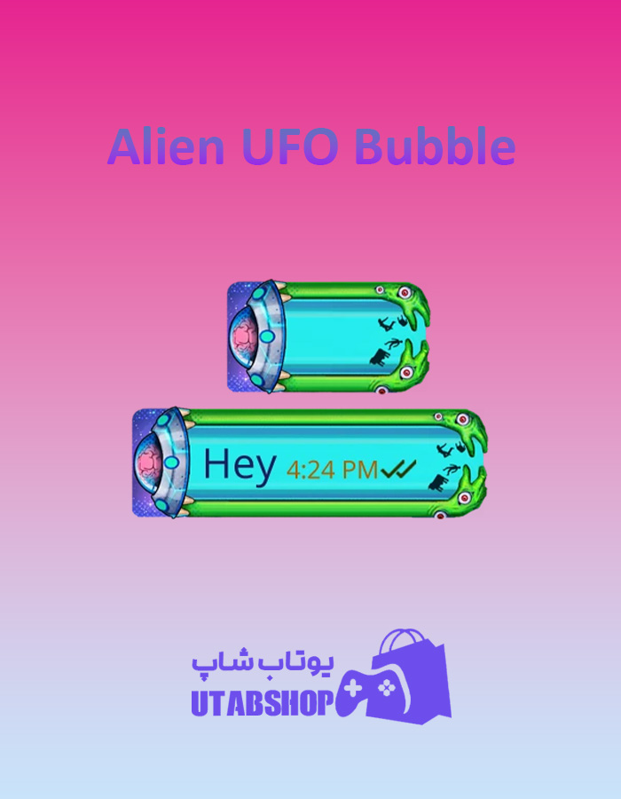 تم چت Alien-UFO-Bubble