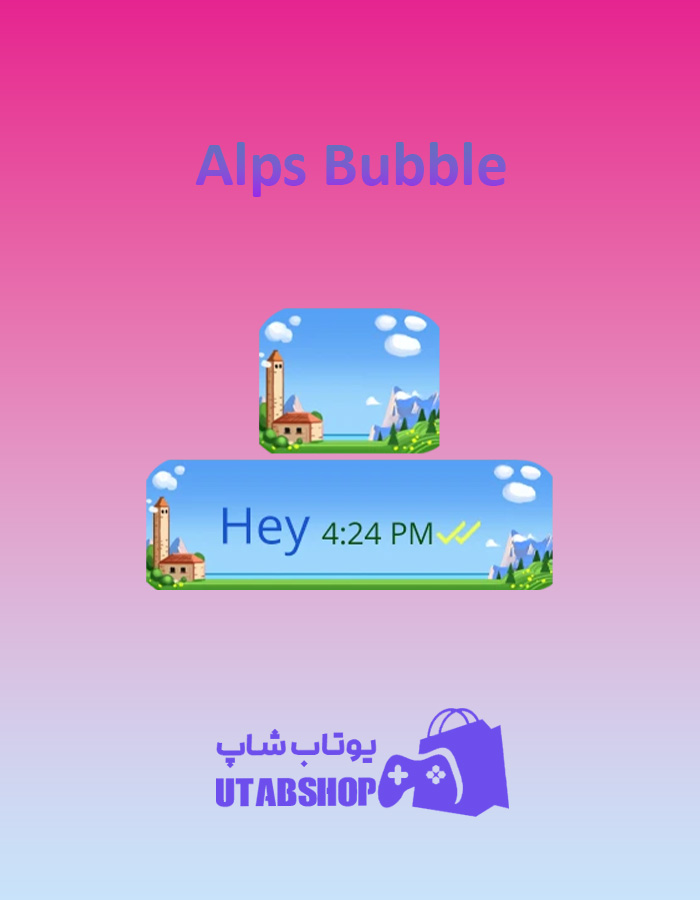 تم چت Alps-Bubble