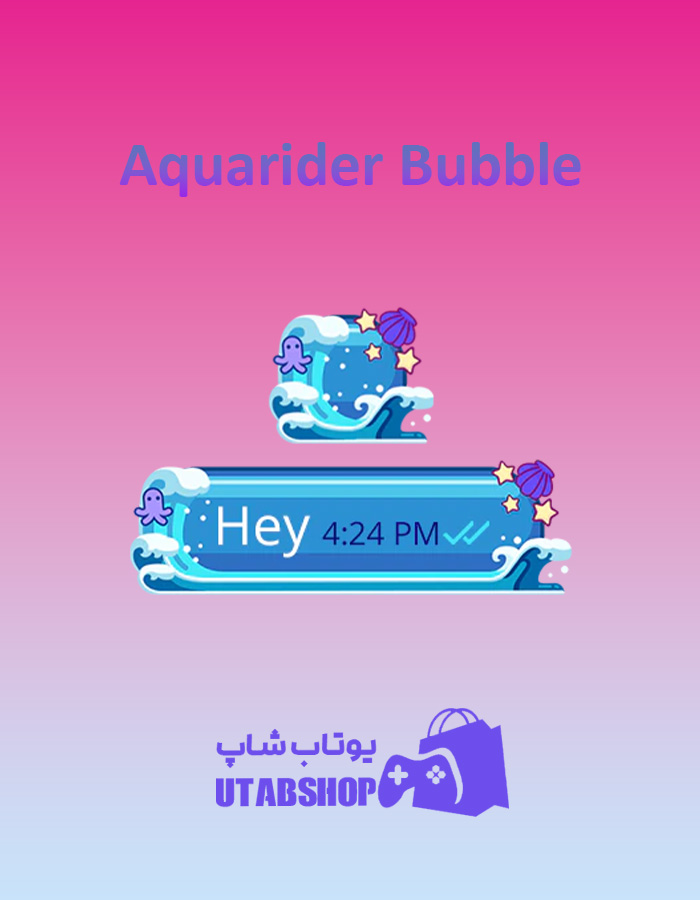 تم چت Aquarider-Bubble