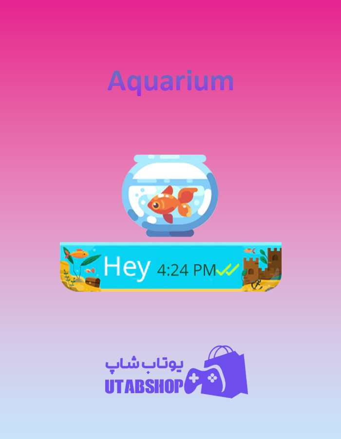 تم چت Aquarium