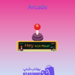 تم چت Arcade