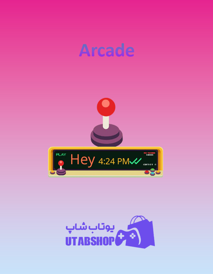 تم چت Arcade